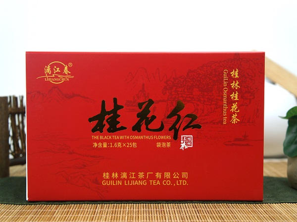 桂林漓江茶厂